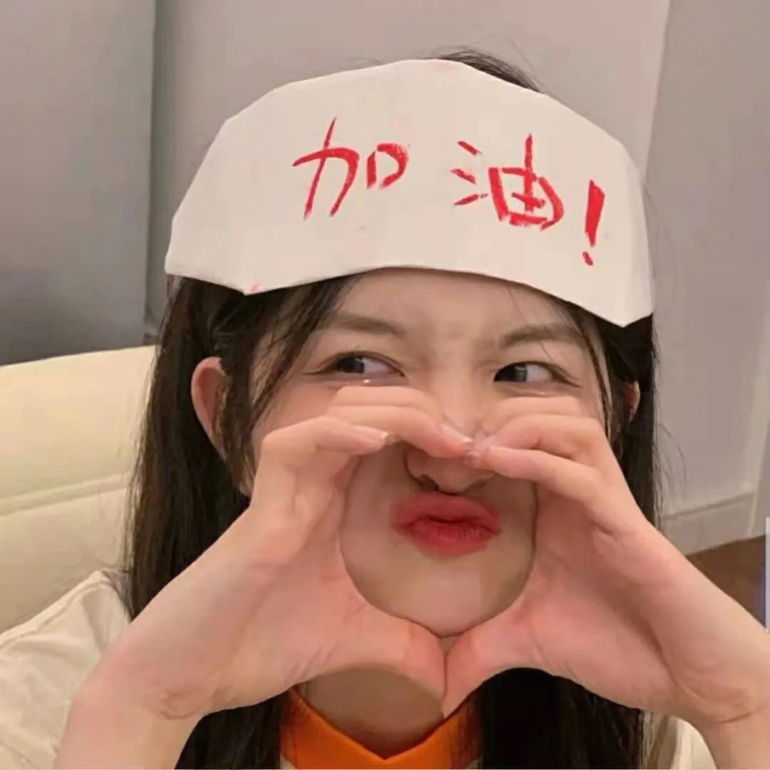 欲望受害者